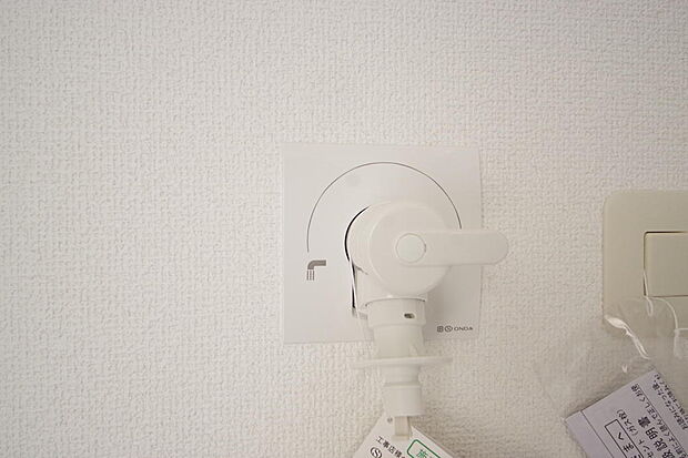 洗濯機用の給水口には蛇口ではなく、全自動洗濯機が設置できる専用の給水口が設置されております。