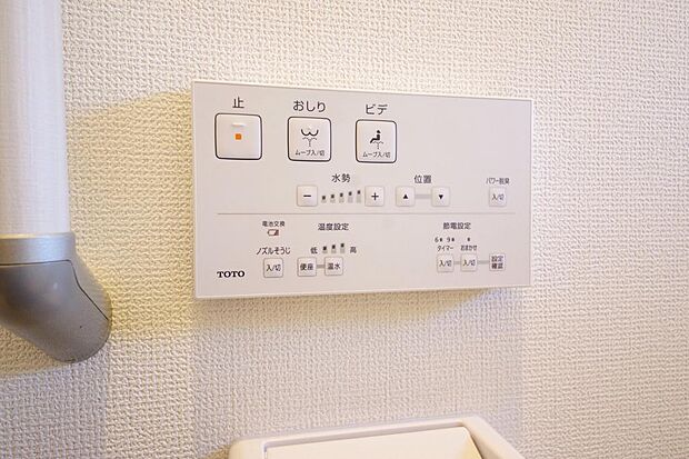 トイレでの洗浄、水量、水温などの機能はリモコンでラクに操作できます。人気の設備の一つです。