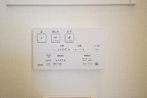 トイレでの洗浄、水量、水温などの機能はリモコンでラクに操作できます。人気の設備の一つです。
