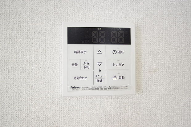 ワンタッチで設定した湯量 温度までお湯を足し、追焚きさせるオートバスを採用しております。