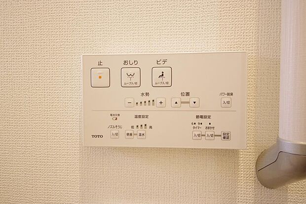 トイレでの洗浄、水量、水温などの機能はリモコンでラクに操作できます。人気の設備の一つです。