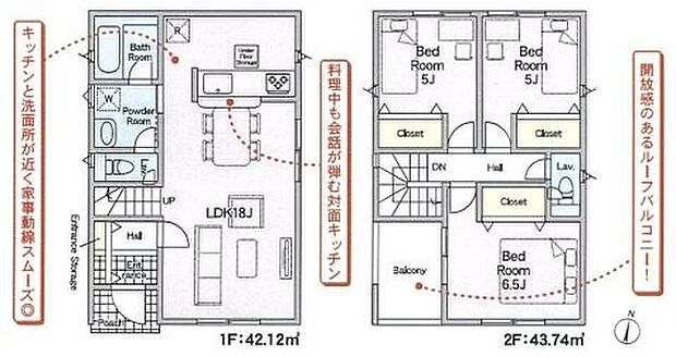 こだわりのあるマイホームだからこそ、自然と会話が弾み、そして そこに家族の団欒が生まれます。