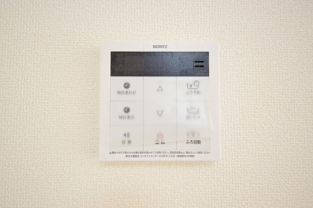 ワンタッチで設定した湯量 温度までお湯を足し、追焚きさせるオートバスを採用しております。