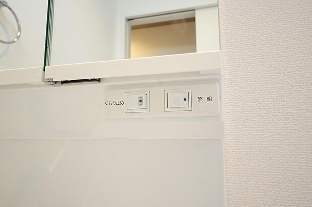 洗面台には、照明とコンセントが標準装備されております。コンセントの容量は1200Wまで大丈夫です。