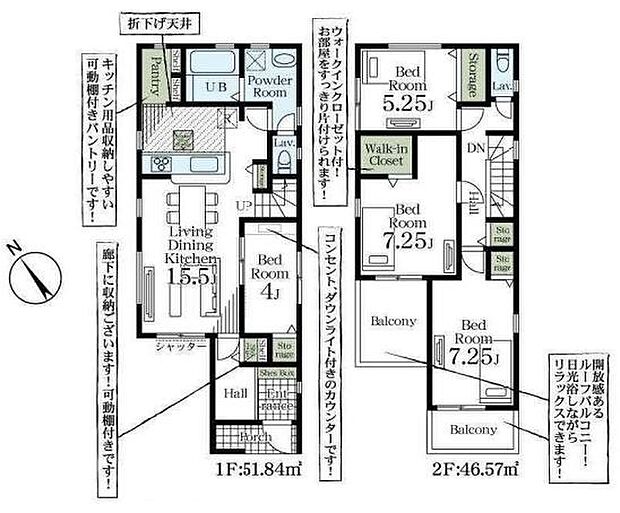 こだわりのあるマイホームだからこそ、自然と会話が弾み、そして　　　そこに家族の団欒が生まれます。