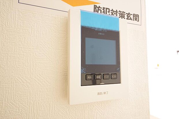 来訪者を映像と音声で確認可能なので、煩わしいセールスにも住戸内で対話可能です。
