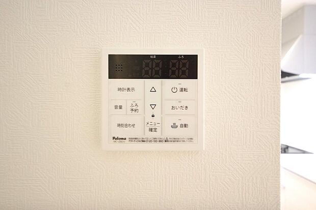 ワンタッチで設定した湯量　温度までお湯を足し、追焚きさせるオートバスを採用しております。