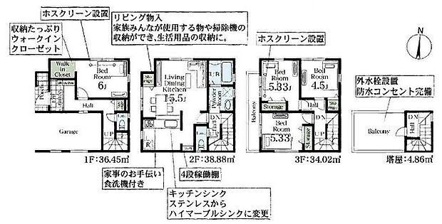 こだわりのあるマイホームだからこそ、自然と会話が弾み、そして そこに家族の団欒が生まれます。