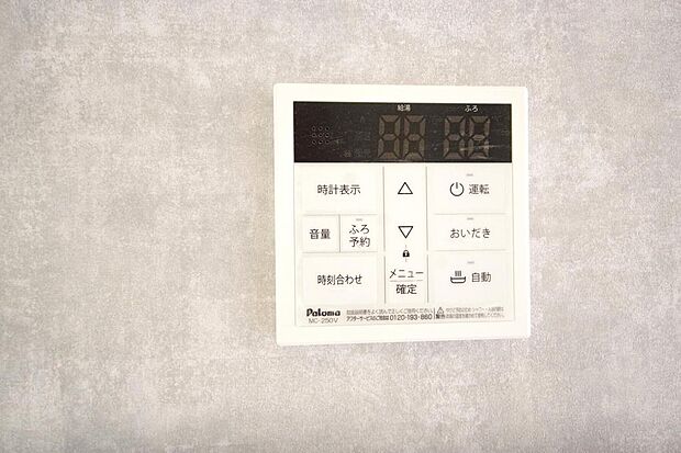 ワンタッチで設定した湯量 温度までお湯を足し、追焚きさせるオートバスを採用しております。