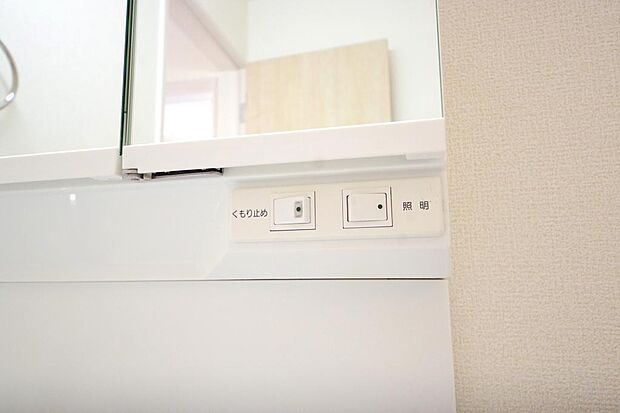 洗面台には、照明 コンセント くもり止めの3点が標準装備されております。