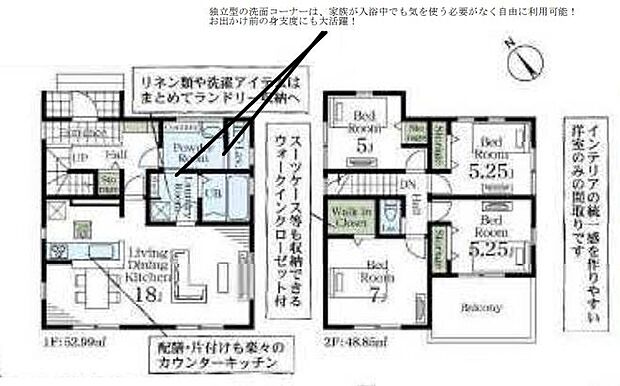 こだわりのあるマイホームだからこそ、自然と会話が弾み、そして　　　そこに家族の団欒が生まれます。