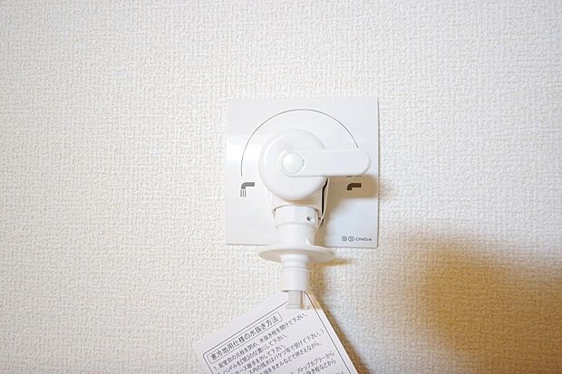 洗濯機用の給水口には蛇口ではなく、全自動洗濯機が設置できる専用の給水口が設置されております。