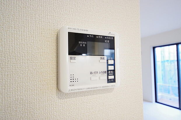 ワンタッチで設定した湯量　温度までお湯を足し、追焚きさせるオートバスを採用しております。