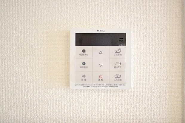 ワンタッチで設定した湯量　温度までお湯を足し、追焚きさせるオートバスを採用しております。