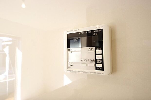 ワンタッチで設定した湯量　温度までお湯を足し、追焚きさせるオートバスを採用しております。