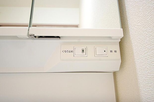 洗面台には、照明とコンセントが標準装備されております。コンセントの容量は1300Wまで大丈夫です。