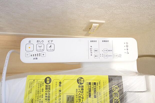 トイレでの洗浄、水量、水温などの機能はリモコンでラクに操作できます。人気の設備の一つです。