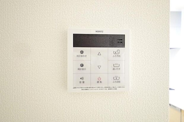 ワンタッチで設定した湯量 温度までお湯を足し、追焚きさせるオートバスを採用しております。