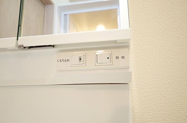 洗面台には、照明とコンセントが標準装備されております。コンセントの容量は1300Wまで大丈夫です。