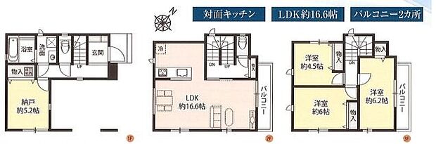 こだわりのあるマイホームだからこそ、自然と会話が弾み、そして そこに家族の団欒が生まれます。