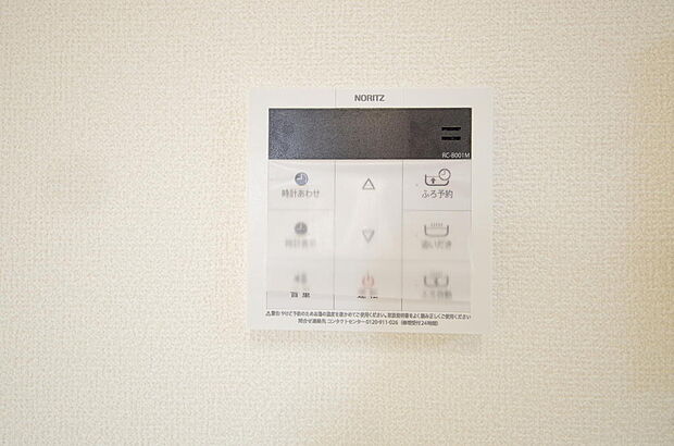 ワンタッチで設定した湯量 温度までお湯を足し、追焚きさせるオートバスを採用しております。