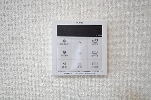 ワンタッチで設定した湯量 温度までお湯を足し、追焚きさせるオートバスを採用しております。