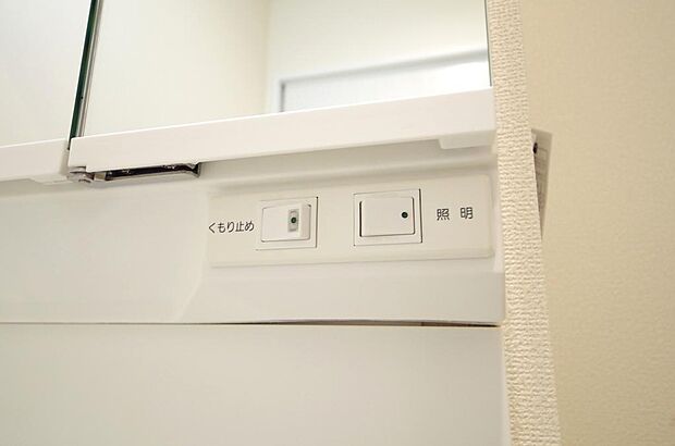 洗面台には、照明とコンセントが標準装備されております。コンセントの容量は1300Wまで大丈夫です。