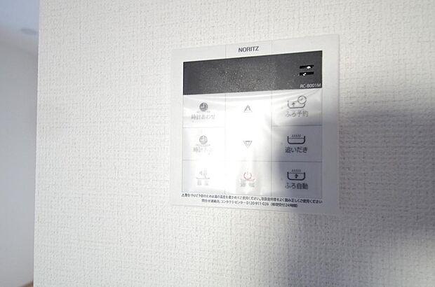 ワンタッチで設定した湯量 温度までお湯を足し、追焚きさせるオートバスを採用しております。