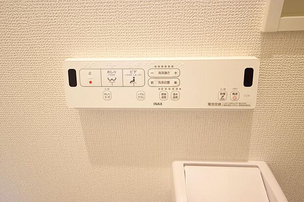 トイレでの洗浄、水量、水温などの機能はリモコンでラクに操作できます。人気の設備の一つです。