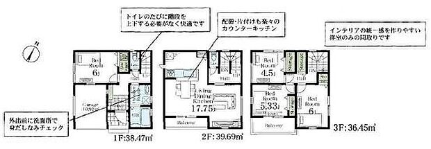こだわりのあるマイホームだからこそ、自然と会話が弾み、そして　　　そこに家族の団欒が生まれます。