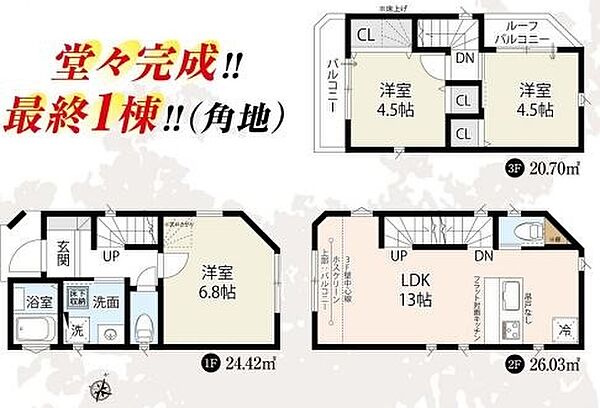 間取り：311002284839