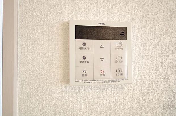 ワンタッチで設定した湯量　温度までお湯を足し、追焚きさせるオートバスを採用しております。