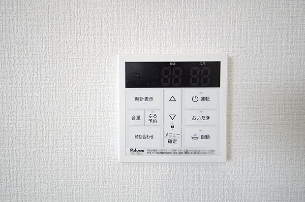 ワンタッチで設定した湯量　温度までお湯を足し、追焚きさせるオートバスを採用しております。