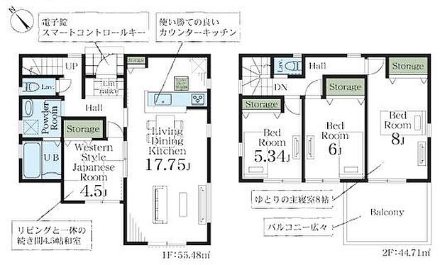 こだわりのあるマイホームだからこそ、自然と会話が弾み、そして　　　そこに家族の団欒が生まれます。