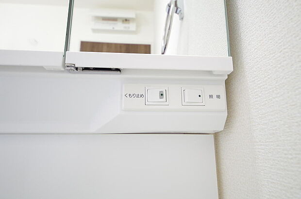 洗面台には、照明　コンセント　くもり止めの３点が標準装備されております。