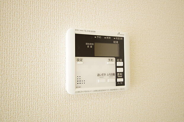 ワンタッチで設定した湯量　温度までお湯を足し、追焚きさせるオートバスを採用しております。