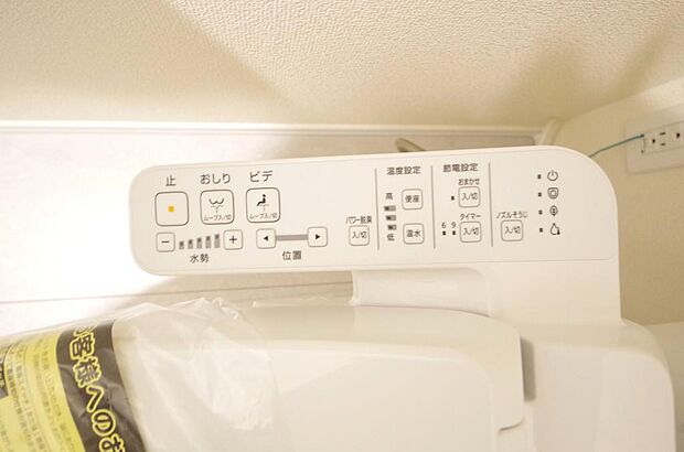 トイレでの洗浄、水量、水温などの機能はリモコンでラクに操作できます。人気の設備の一つです。