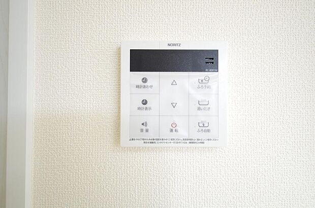 ワンタッチで設定した湯量　温度までお湯を足し、追焚きさせるオートバスを採用しております。