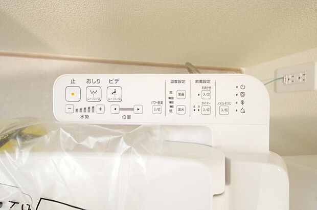 トイレでの洗浄、水量、水温などの機能はリモコンでラクに操作できます。人気の設備の一つです。