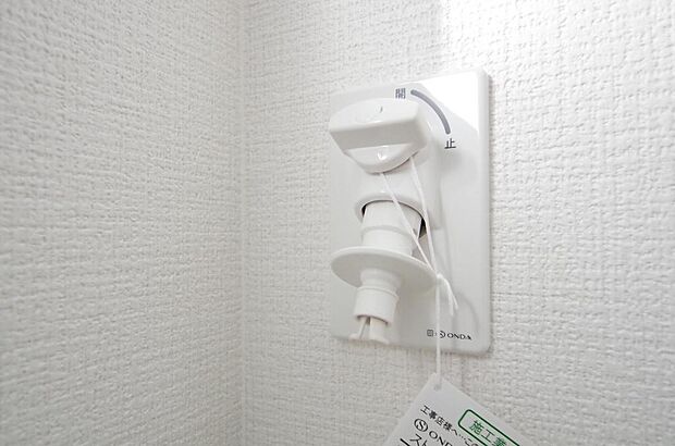 洗濯機用の給水口には蛇口ではなく、全自動洗濯機が設置できる専用の給水口が設置されております。