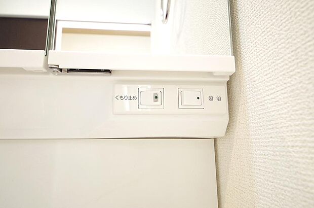 洗面台には、照明とコンセントが標準装備されております。コンセントの容量は1200Wまで大丈夫です。