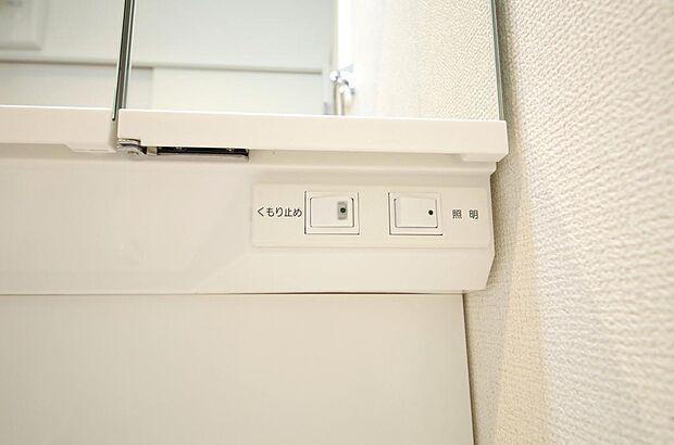 洗面台には、照明とコンセントが標準装備されております。コンセントの容量は1200Wまで大丈夫です。