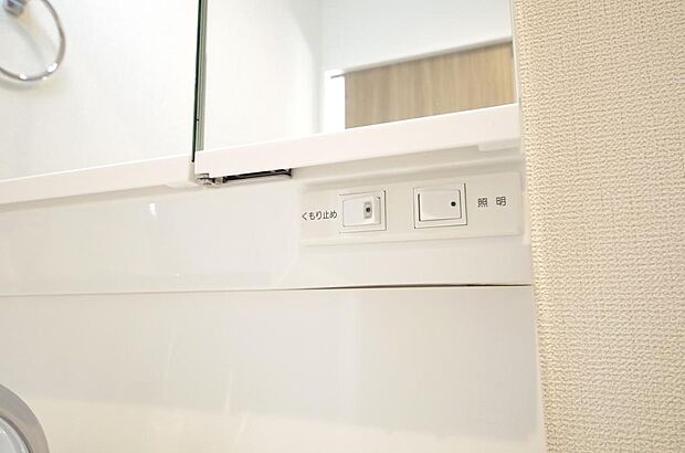 洗面台には、照明とコンセントが標準装備されております。コンセントの容量は1200Wまで大丈夫です。