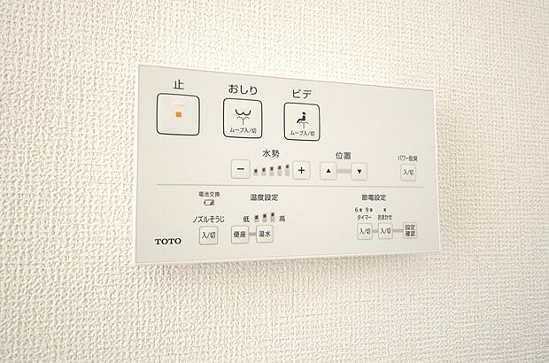 トイレでの洗浄、水量、水温などの機能はリモコンでラクに操作できます。人気の設備の一つです。