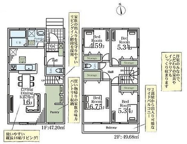 こだわりのあるマイホームだからこそ、自然と会話が弾み、そして　　　そこに家族の団欒が生まれます。