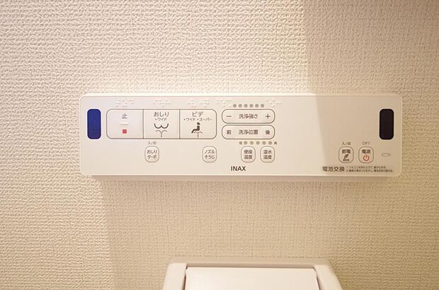 トイレでの洗浄、水量、水温などの機能はリモコンでラクに操作できます。人気の設備の一つです。
