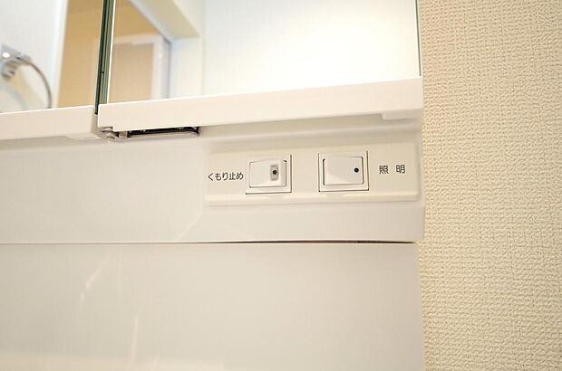 洗面台には、照明とコンセントが標準装備されております。コンセントの容量は1200Wまで大丈夫です。