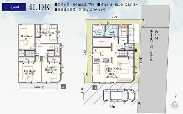 こだわりのあるマイホームだからこそ、自然と会話が弾み、そして　　そこに家族の団欒が生まれます。