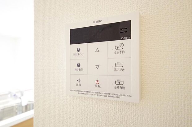 ワンタッチで設定した湯量　温度までお湯を足し、追焚きさせるオートバスを採用しております。