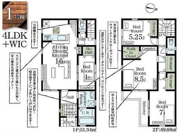 こだわりのあるマイホームだからこそ、自然と会話が弾み、そして　　　そこに家族の団欒が生まれます。